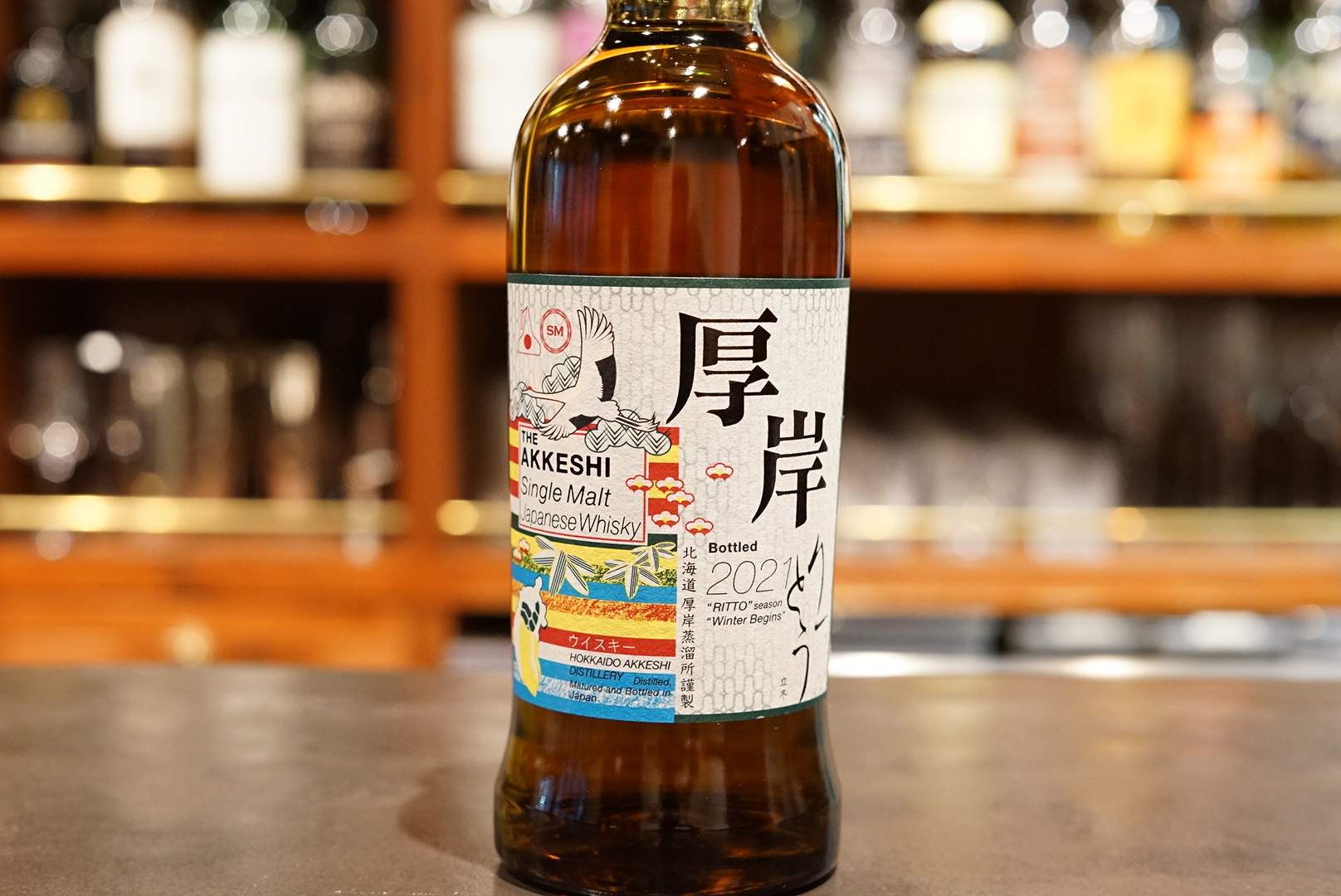 シングルモルト ウイスキー 厚岸 立冬 - 酒