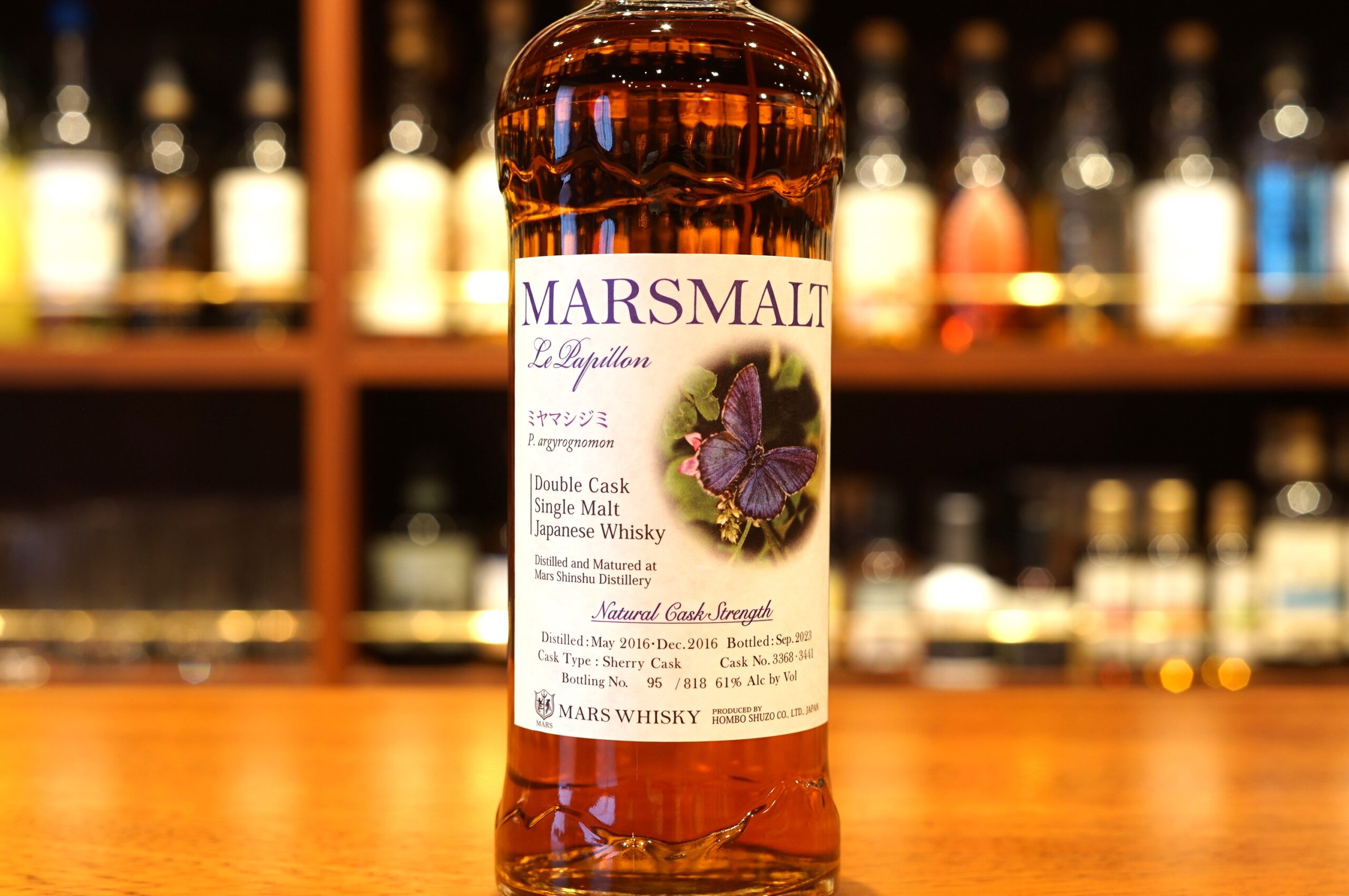 New Item】Mars Malt Le Papillon Double Cask ”Miyamasijimi 