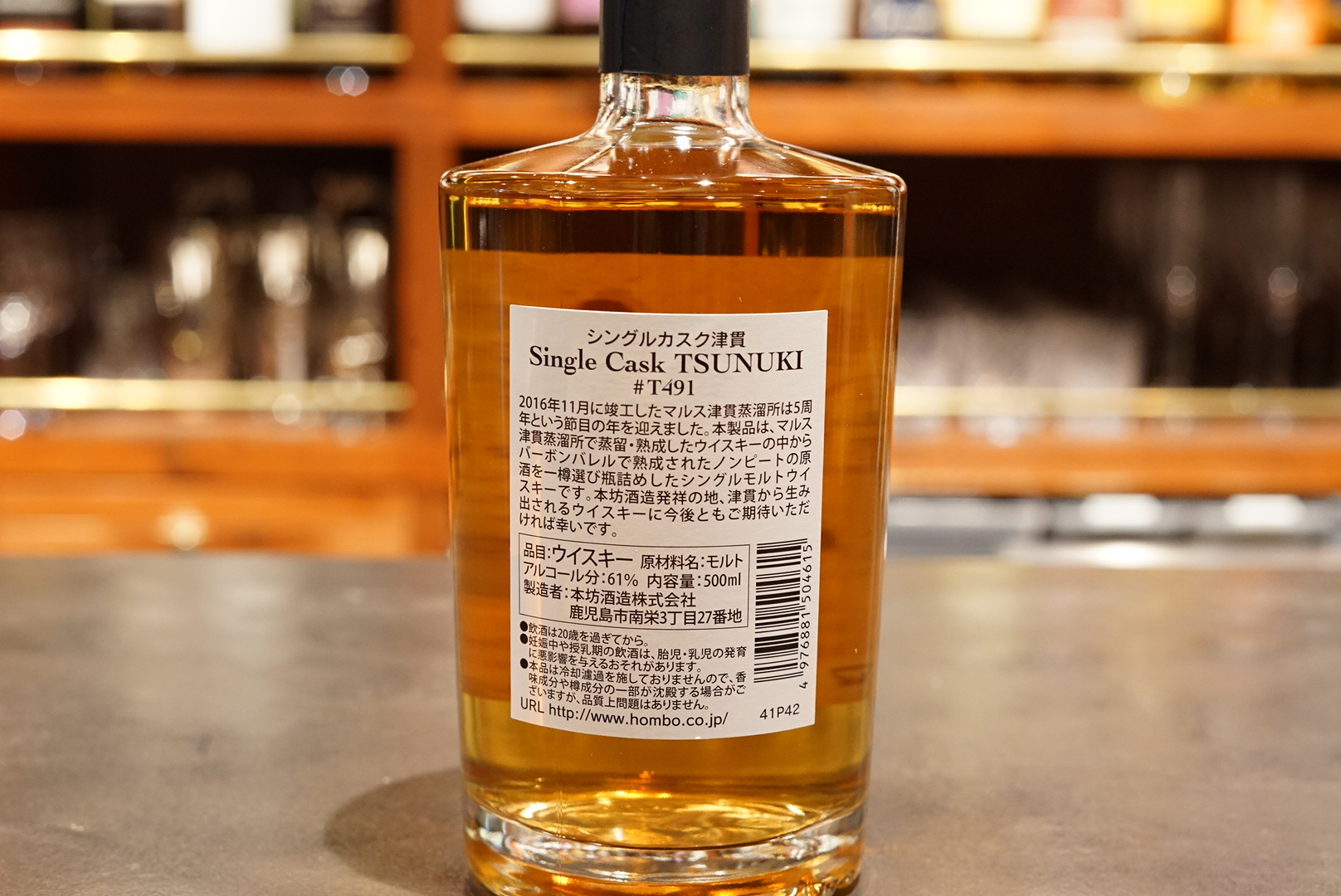 New Item Single cask tsunuki 2021 Sherry Hogshead Bourbon