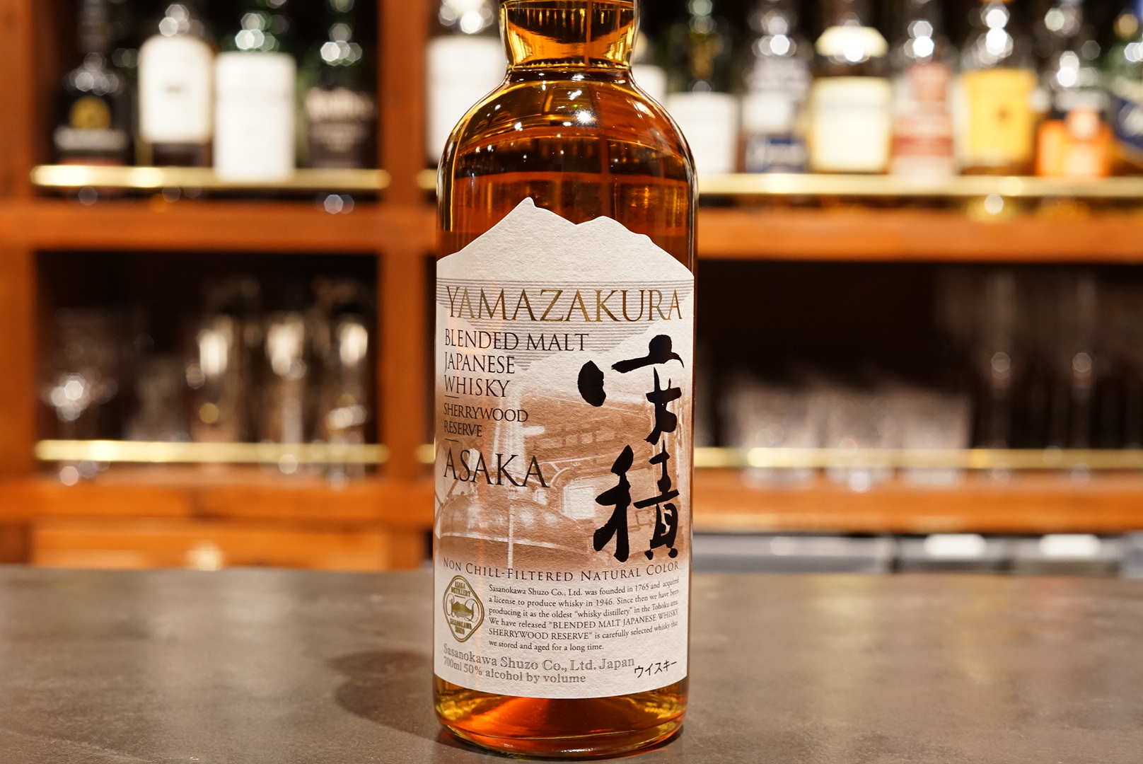 Whisky Japonais Yamazakura blended malt