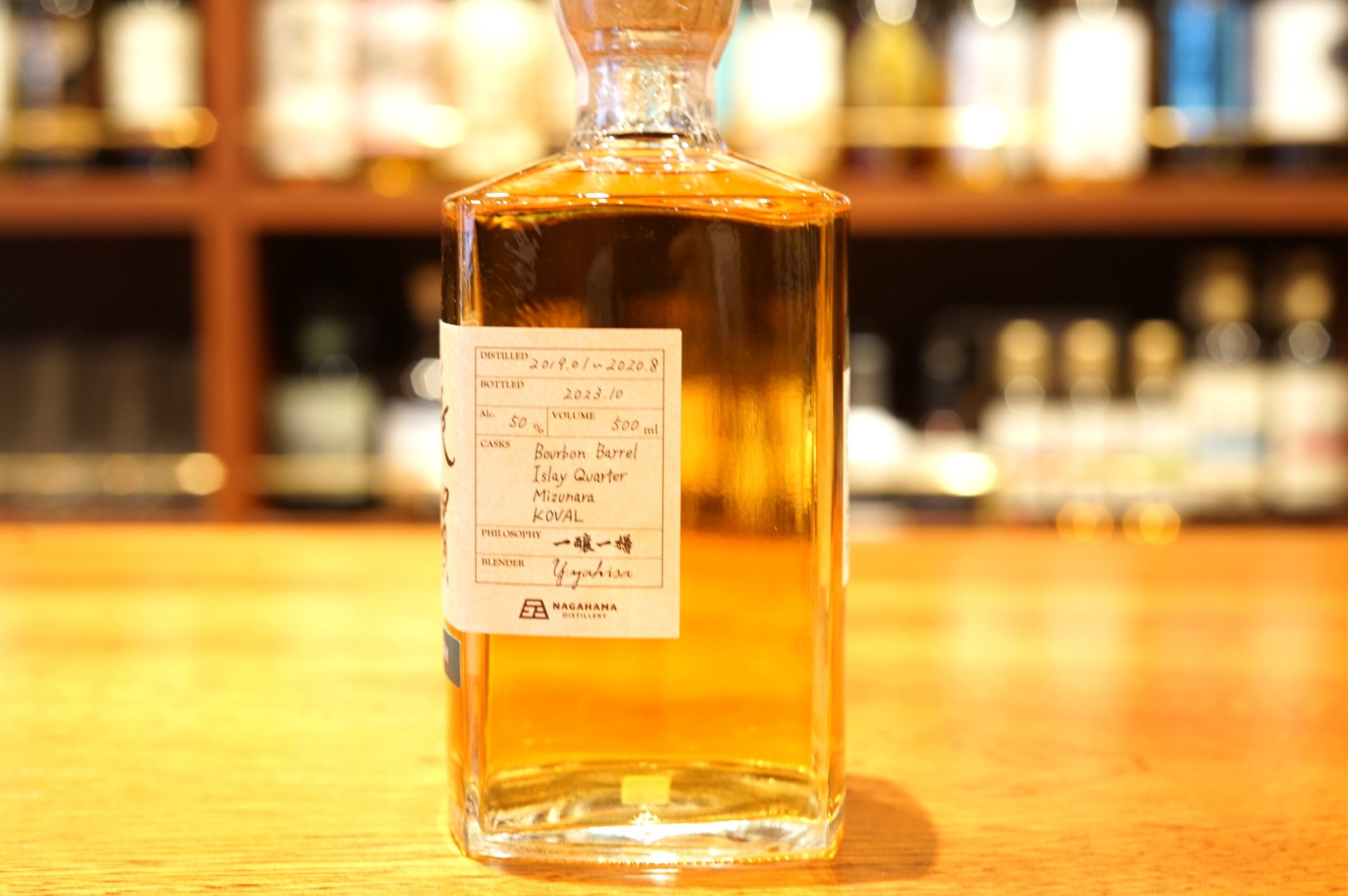 New Item】Single Malt Nagahama THE THIRD BATCH - Toranomon BAR Shinkai