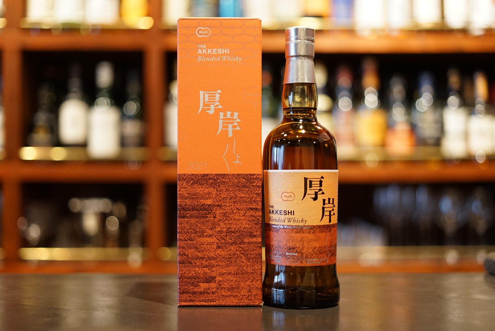 New Item】Akkeshi Blended Whisky Sho Sho - Toranomon BAR Shinkai