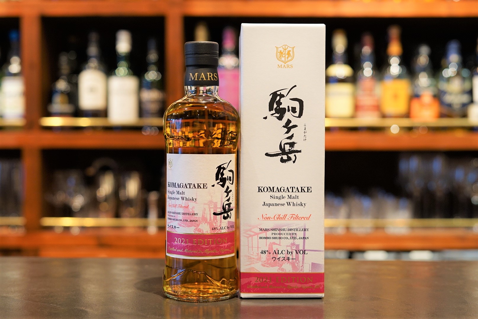 New Arrival] Single Malt Komagatake 2021 Edition - Toranomon BAR