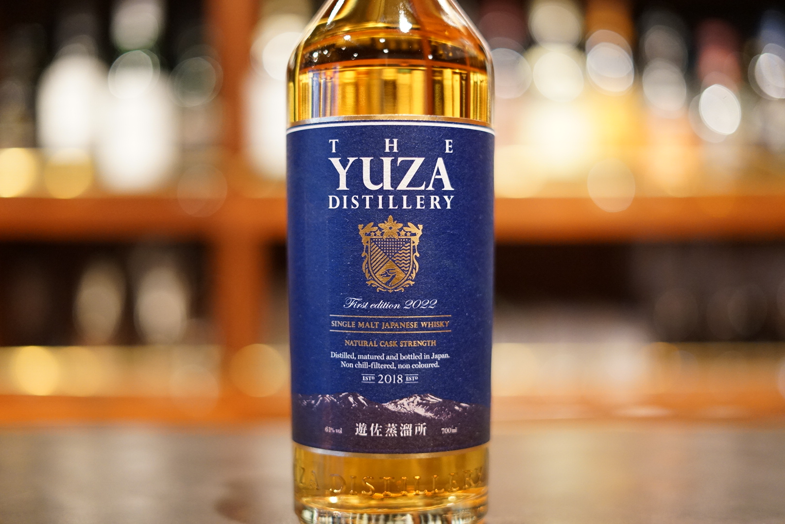 New Item】YUZA First Edition 2022 - Toranomon BAR Shinkai