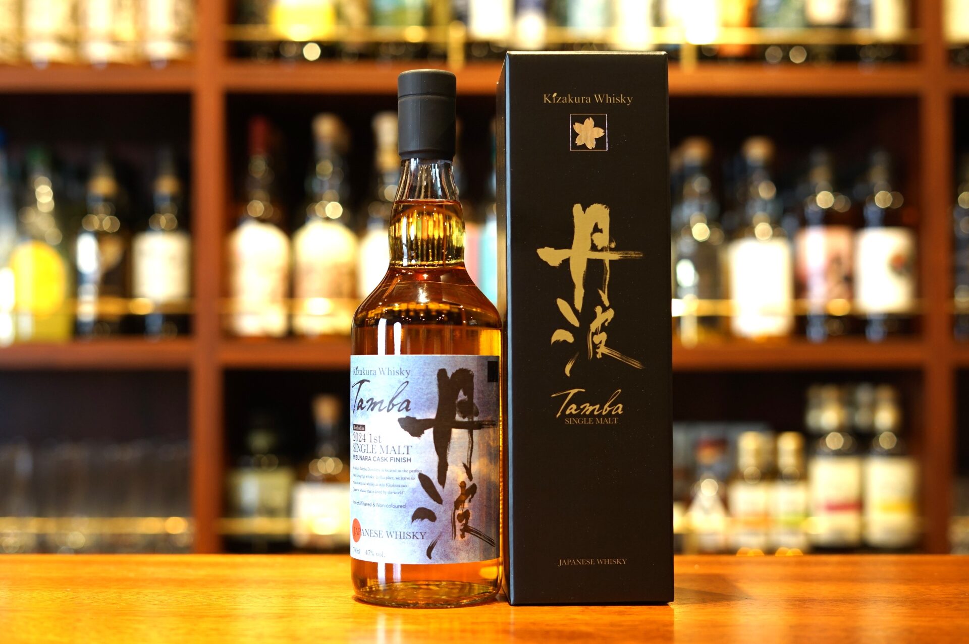 新入荷】黄桜 丹波シングルモルト Bottled in 2024 1st - 虎ノ門 BAR 新海